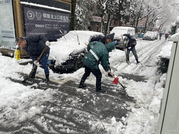 公司开展铲冰除雪运动
