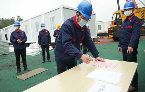 抗击疫情领先锋 红色工地践使命——记市住建局田家炳中学疫情隔离点建设暂时党支部 抗击疫情领先锋 红色工地践使命——记市住建局田家炳中学疫情隔离点建设暂时党支部