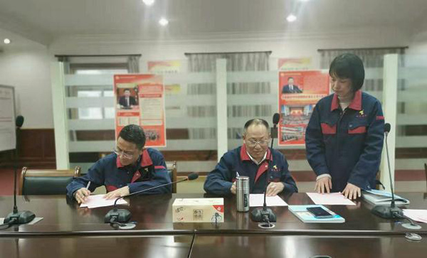 公司举行结算目的责任书签署仪式