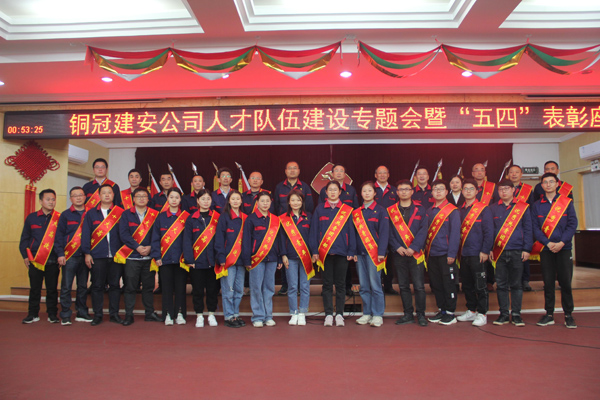 公司召开人才步队建设事情专题会