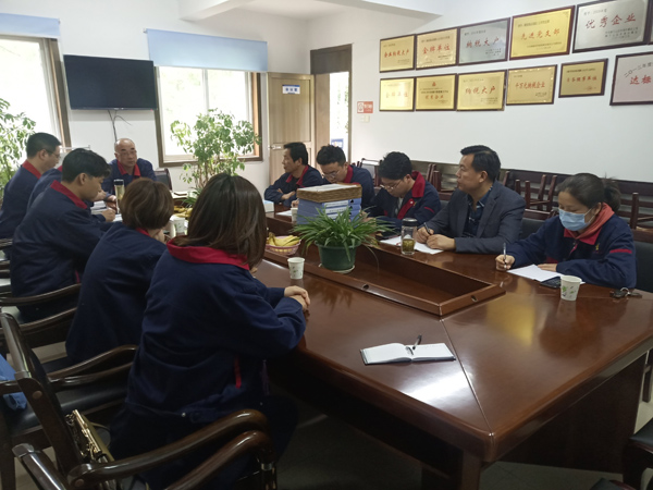 公司开展职业卫生治理档案交流运动