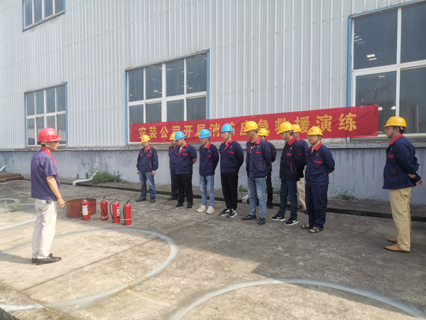 装置公司开展消防应急演练