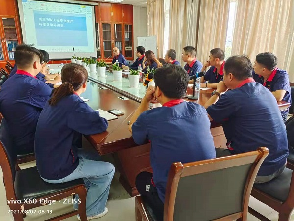 第一修建工程事业部开展标准化工地建设培训