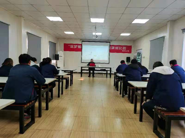 钢构公司开展修建工程造价知识培训