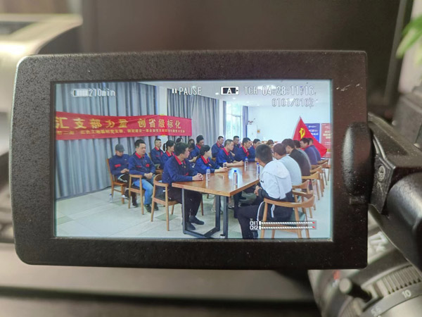 第一修建工程事业部开展“汇支部力量，，，，，，，，创省级标化”主题党日运动