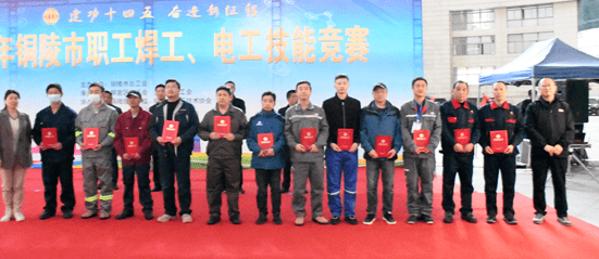 公司获得市级声誉 