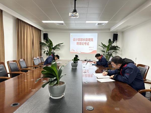 钢构公司开展岗位果真竞聘事情