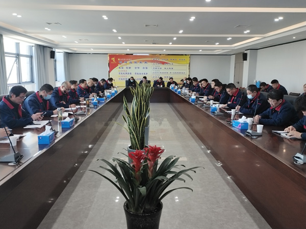 公司召开安环事情聚会