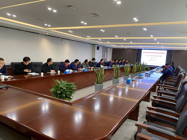 公司召开质计系统营业会