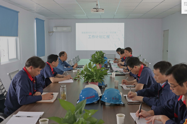 公司向导到铜基新质料项目调研