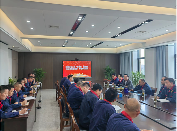 公司开展“学头脑、重实践、推动高质量生长”专题学习钻研