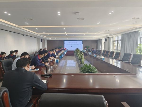 公司召开信用品级评价宣贯聚会