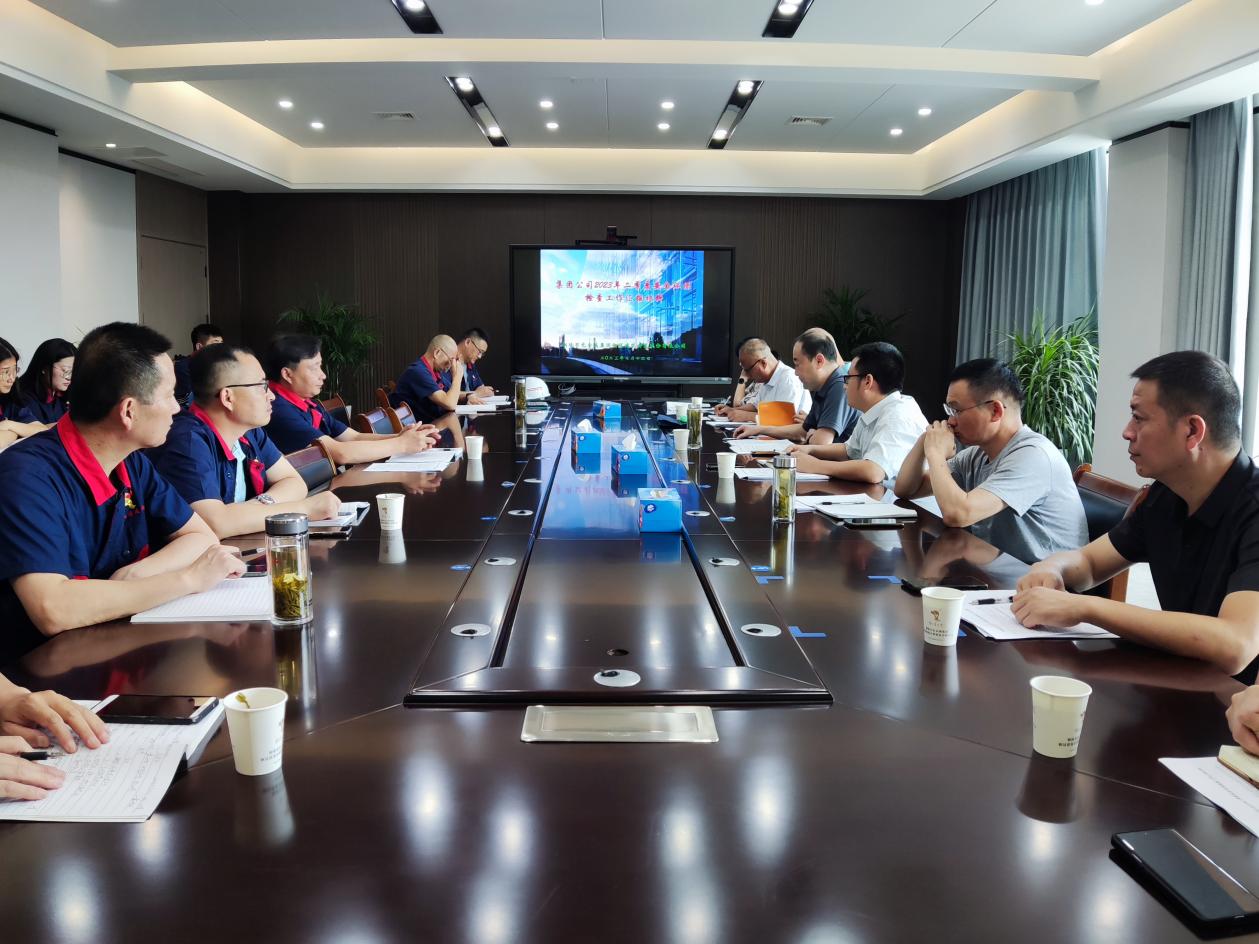 集团公司到公司开展二季度清静环保检查 