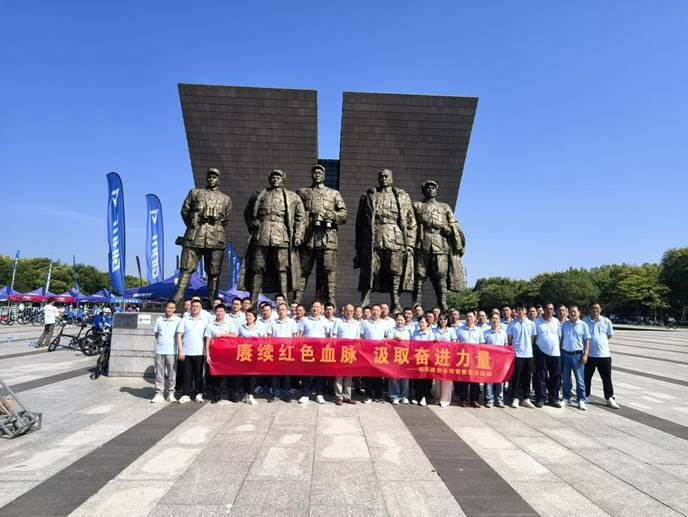 公司党委开展主题党日运动