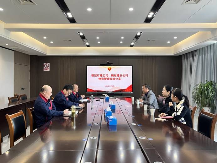 公司与304永利集团唯一矿建工贸分公司开展营业交流