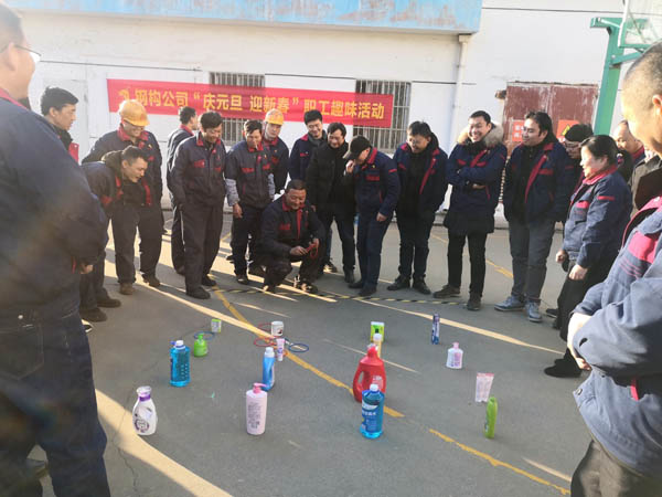 下层党支部开展“庆元旦 迎新春”意见意义套圈运动