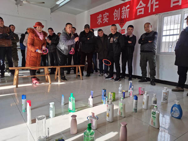 下层党支部开展“庆元旦 迎新春”意见意义套圈运动