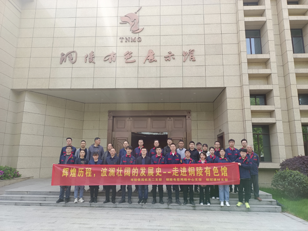 建材公司党支部开展共建党员运动 