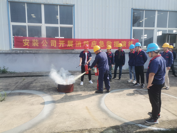 装置公司开展消防应急演练