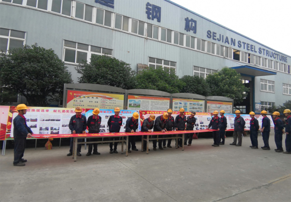 钢构公司一连开展“清静生产月”系列运动