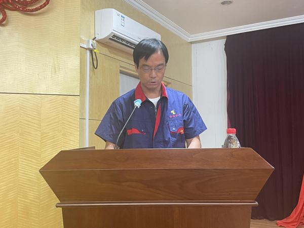 公司召开2021年年中事情聚会