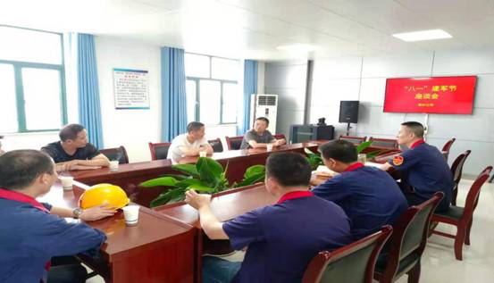 建材公司召开退伍武士职工座谈会 