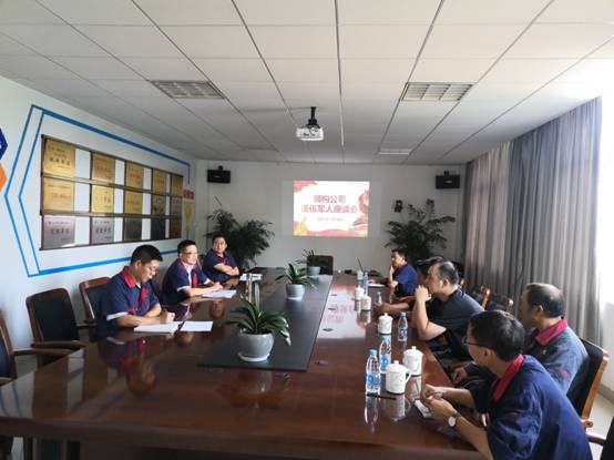 钢构公司召开退伍武士职工座谈会