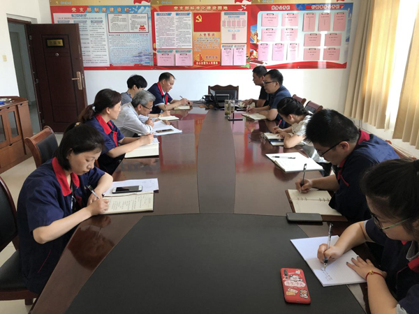 第二修建工程事业部召开治理系统运行事情安排会