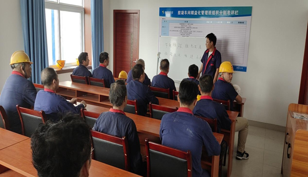 建材公司开展节能降碳宣讲运动