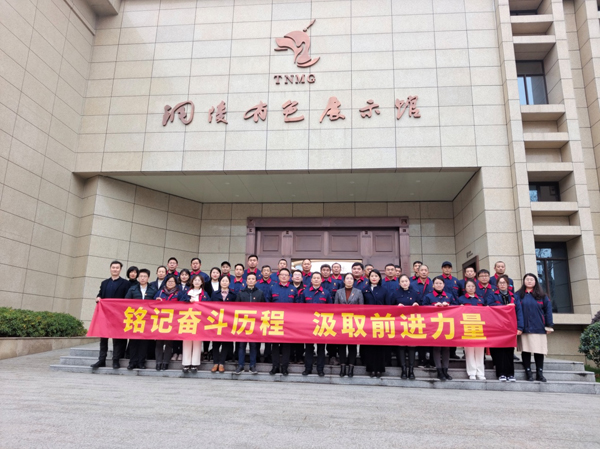 钢构公司开展主题党日运动