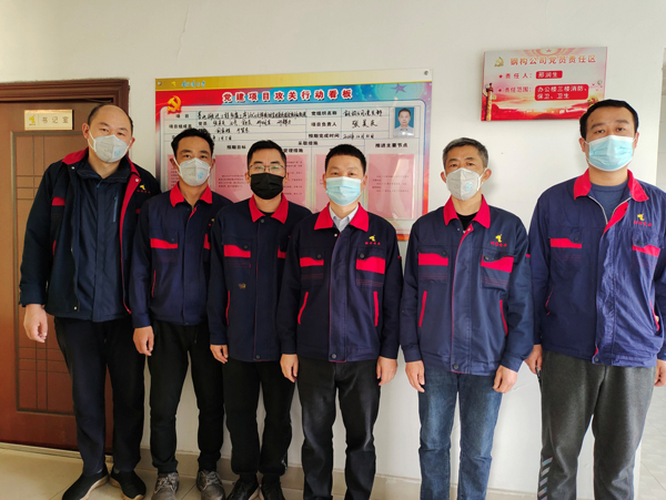 钢构公司党支部举行党建项目攻关行动允许践诺仪式 