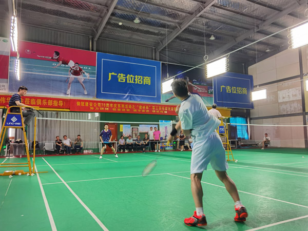 公司举行“建材杯”职工羽毛球友谊赛
