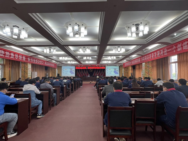 公司举行安环治理培训班