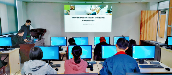 公司开展电子商城用户营业培训