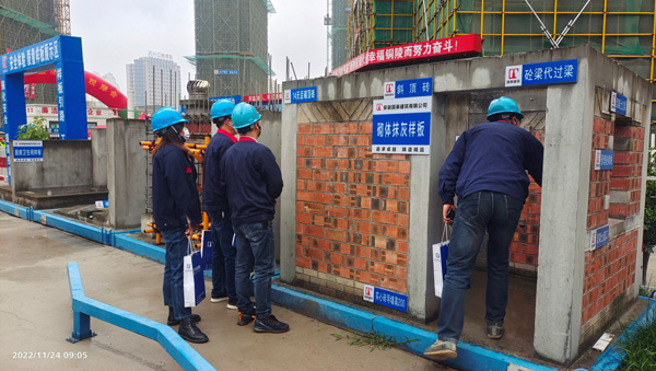 公司加入修建质量治理标准化施工观摩运动