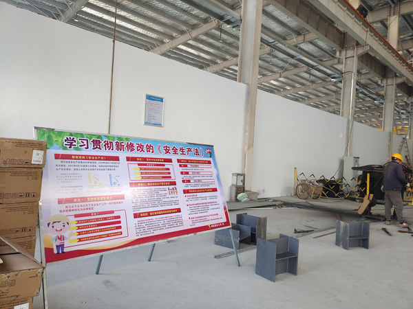 公司开展2022年清静生产法宣传周运动