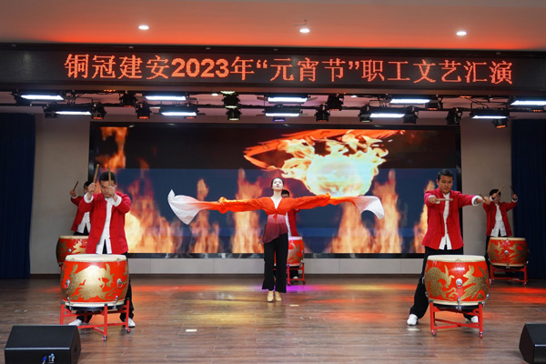 公司举行元宵节系列运动