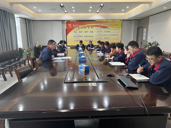 财务部召开“两违规”专项整治聚会