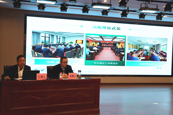 集团公司清廉文化建设推进会在公司召开