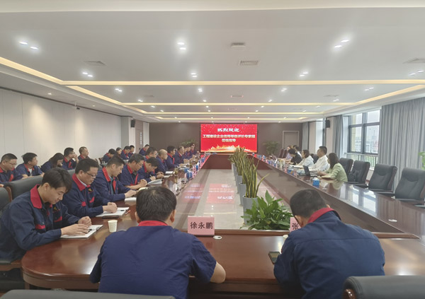 工程建设企业信用品级评价专家组到公司访谈