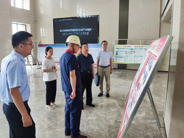 省应急厅规则处到公司调研