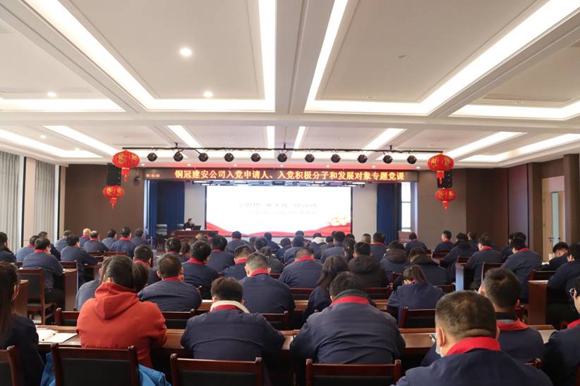 公司党委书记王伍升教学专题党课 公司党委书记王伍升教学专题党课