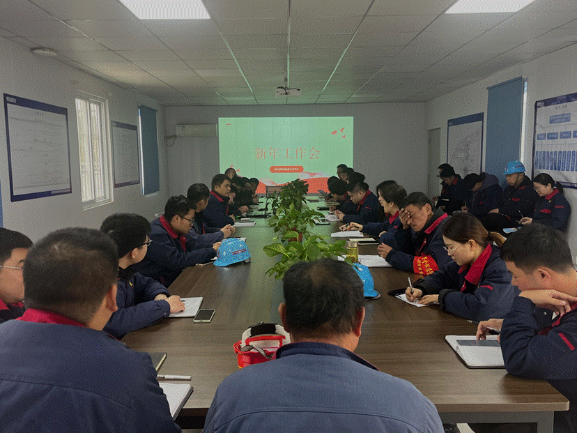 铜基新质料项目指挥部召开新年岁情会 铜基新质料项目指挥部召开新年岁情会