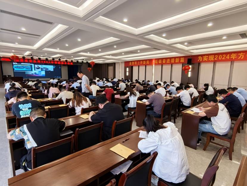 公司开展年度治理提升考试