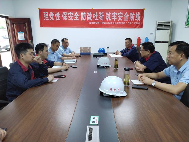 公司开展第二季度清静环保、职业康健及消防综合大检查