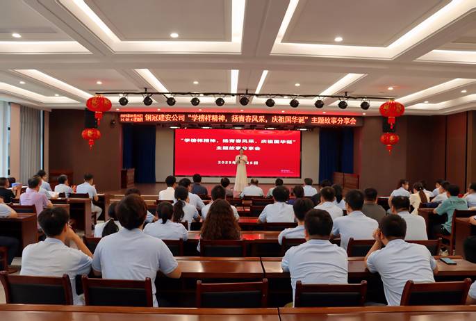 公司举行主题故事分享会 公司举行主题故事分享会