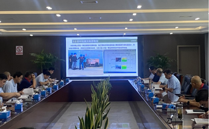 公司召开9月份安环事情例会