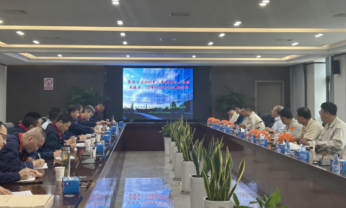 集团公司到公司开展第三季度清静环保综合检查