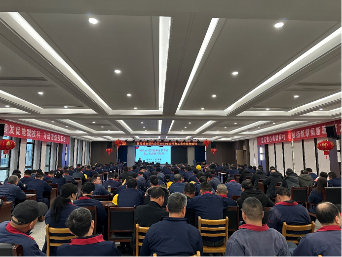 钢构公司开展节后复工清静教育培训 钢构公司开展节后复工清静教育培训