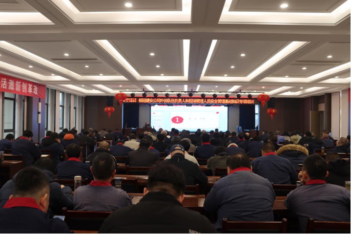 公司开展清静治理基础知识专项培训考试 公司开展清静治理基础知识专项培训考试